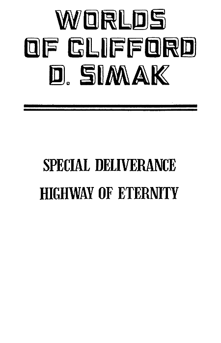 Миры Клиффорда Саймака. Книга 12 i_001.png