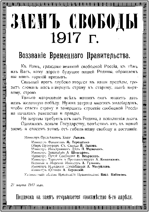 Суд времени. Выпуски № 01-11 i_004.png