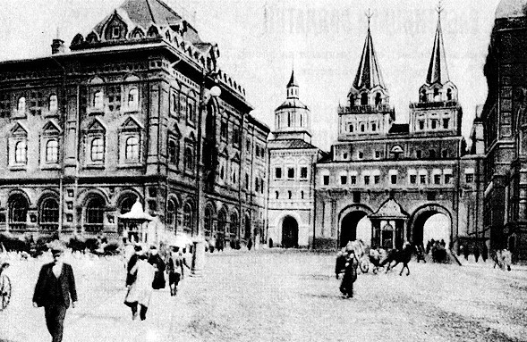 Дневник москвича (1917-1920). Том 1 i_001.jpg