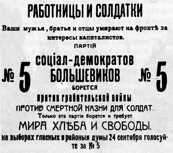 Дневник москвича (1917-1920). Том 1 i_003.jpg
