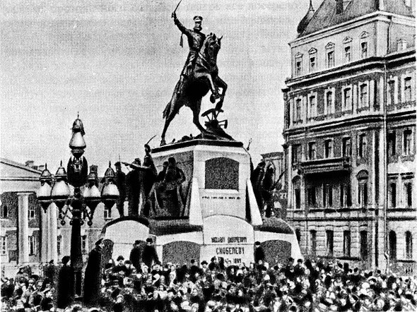 Дневник москвича (1917-1920). Том 1 i_004.jpg