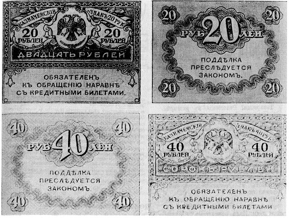 Дневник москвича (1917-1920). Том 1 i_005.jpg