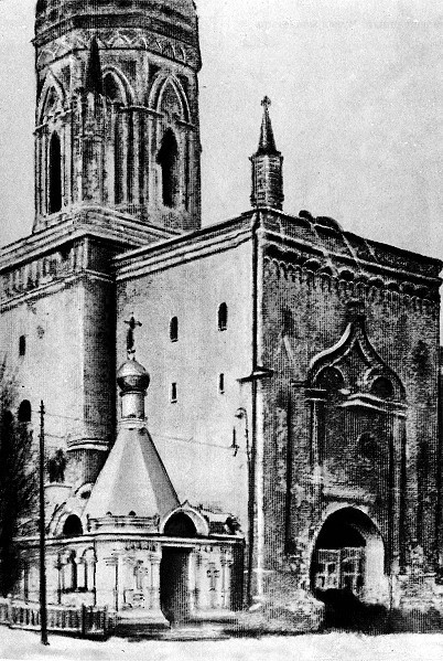 Дневник москвича (1917-1920). Том 1 i_012.jpg