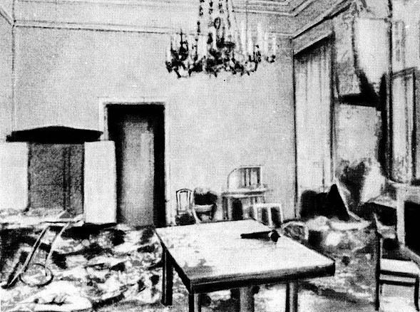 Дневник москвича (1917-1920). Том 1 i_017.jpg