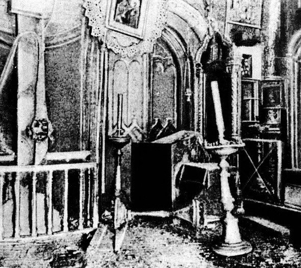 Дневник москвича (1917-1920). Том 1 i_019.jpg