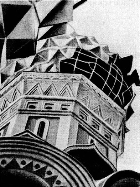 Дневник москвича (1917-1920). Том 1 i_021.jpg
