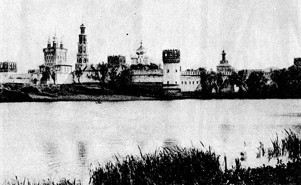 Дневник москвича (1917-1920). Том 1 i_027.jpg