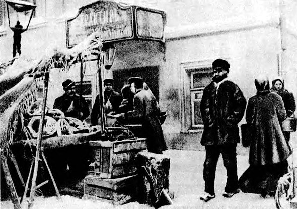 Дневник москвича (1917-1920). Том 1 i_028.jpg
