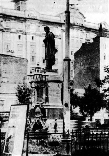 Дневник москвича (1917-1920). Том 1 i_033.jpg