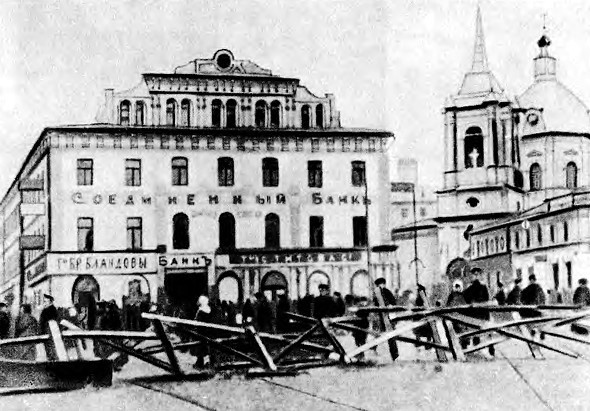 Дневник москвича (1917-1920). Том 1 i_035.jpg