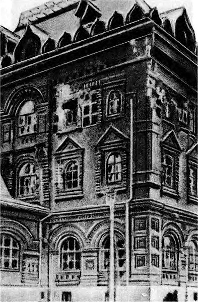 Дневник москвича (1917-1920). Том 1 i_036.jpg