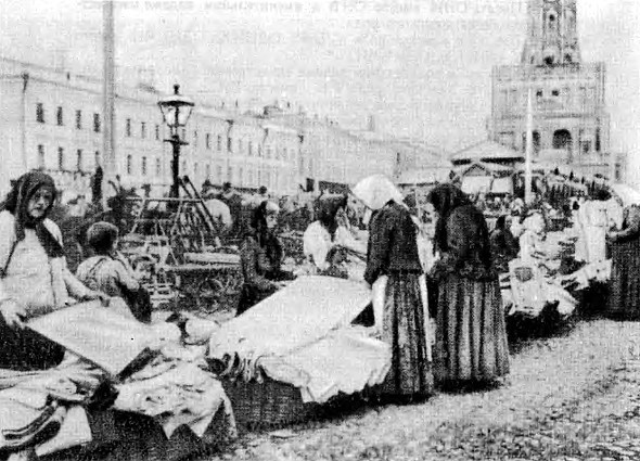 Дневник москвича (1917-1920). Том 1 i_042.jpg