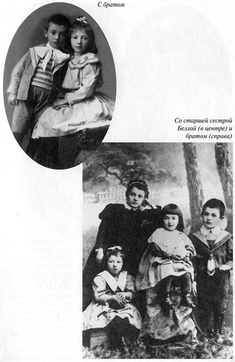 Раневская. Фрагменты жизни i_004.jpg