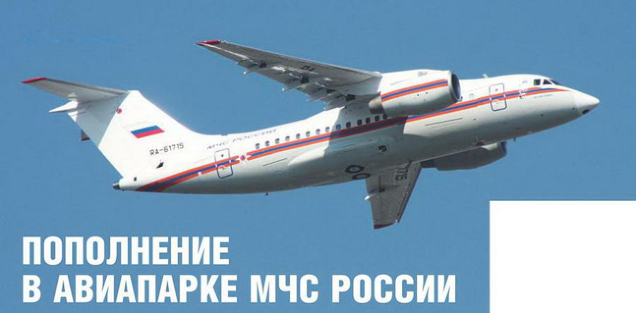 Взлет, 2013 №5 pic_63.jpg