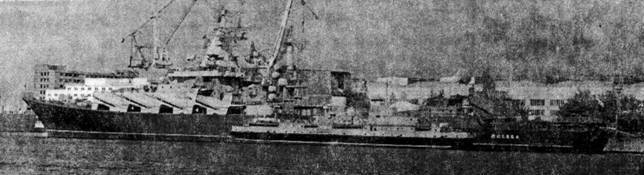 Убийцы авианосцев pic_41.jpg
