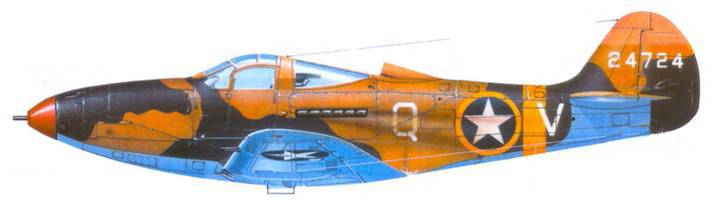 Р-39 «Аэрокобра» часть 2 pic_122.jpg