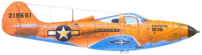 Р-39 «Аэрокобра» часть 2 pic_127.jpg