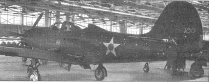 Р-39 «Аэрокобра» часть 1 pic_37.jpg