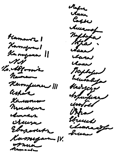 Ольга Калашникова: «Крепостная любовь» Пушкина i_007.png