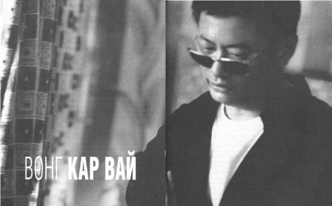 Режиссеры настоящего: Визионеры и мегаломаны i_034.jpg