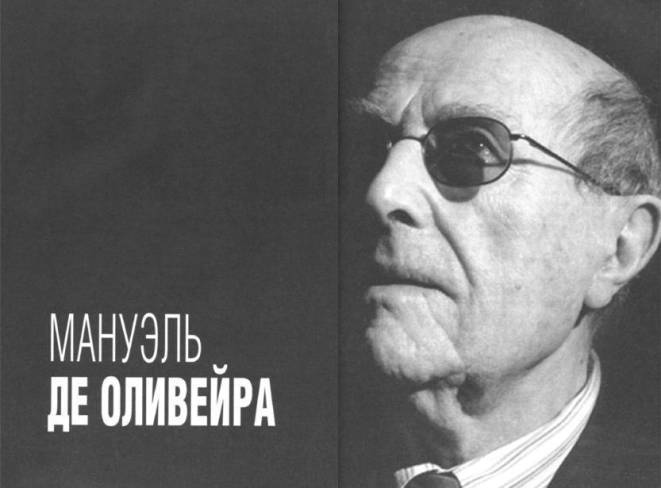 Режиссеры настоящего: Визионеры и мегаломаны i_129.jpg