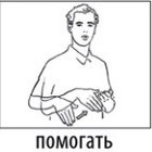 Молчаливый ангел _6.jpg