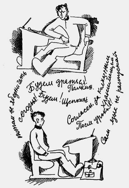О Гриньке, о Саньке и немного о девчонках n11.png