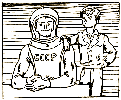 Лето на колёсах i_053.png