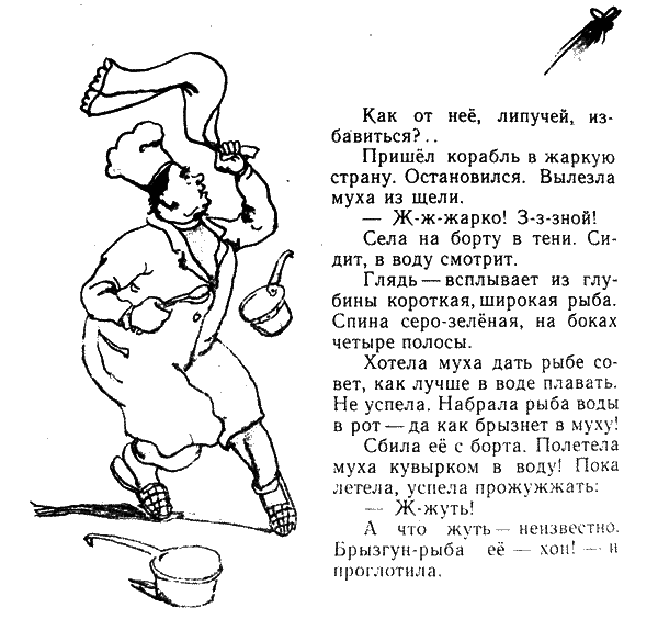 Много разных кораблей SachPr_7.png