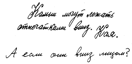 Много разных кораблей SachPr_110.png