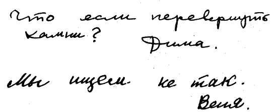 Много разных кораблей SachPr_111.png