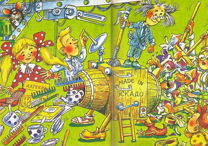Остров Эскадо i_042.jpg