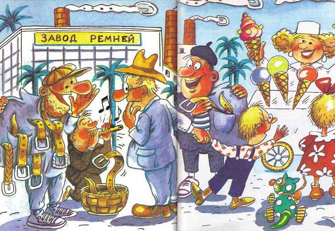 Остров Эскадо i_069.jpg