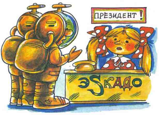 Остров Эскадо i_079.jpg