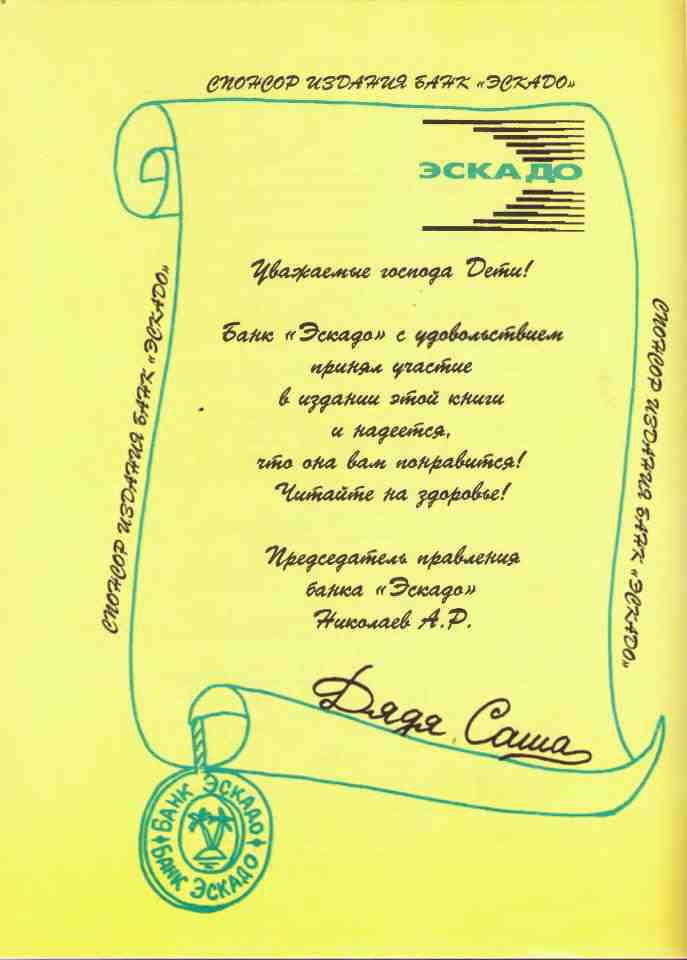 Остров Эскадо i_087.jpg