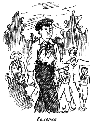 Тайна огненного змея i_008.png