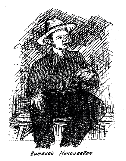 Тайна огненного змея i_011.png