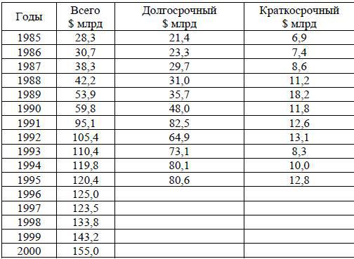 Сатрапы Сатаны img63.jpg