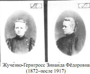 Агенты России img9110.jpg