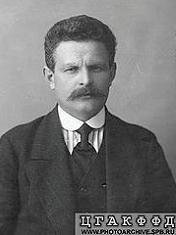 Агенты России img1BB3.jpg