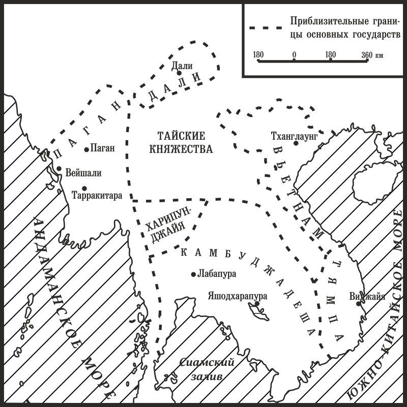 Юго-Восточная Азия в XIII – XVI веках Berzin_1.png_2