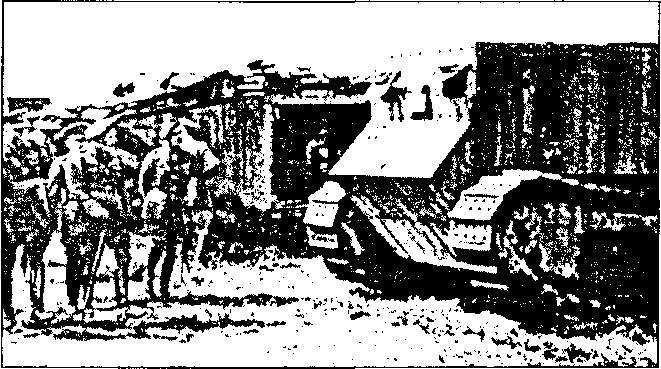 Уникальная и парадоксальная военная техника _97.jpg