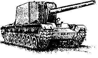 Уникальная и парадоксальная военная техника _131.jpg