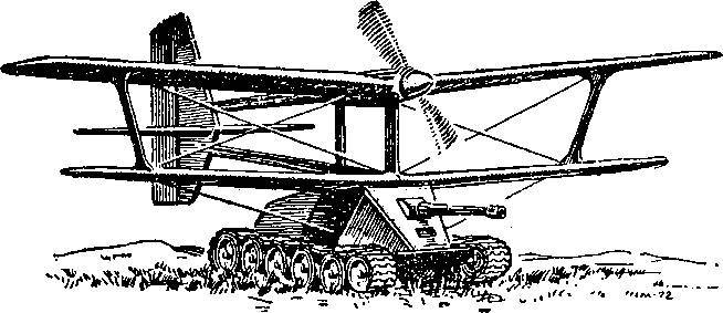 Уникальная и парадоксальная военная техника _215.jpg