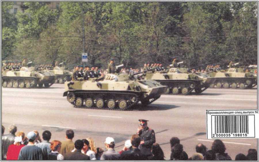 БОЕВЫЕ МАШИНЫ ДЕСАНТА _130.jpg