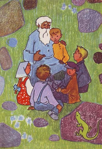 Дедушкина копилка (сборник) i_051.jpg