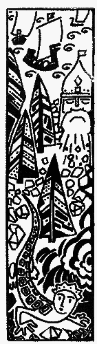 Дедушкина копилка (сборник) i_052.png
