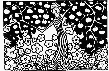 Дедушкина копилка (сборник) i_058.png