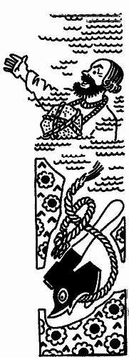 Дедушкина копилка (сборник) i_011.png