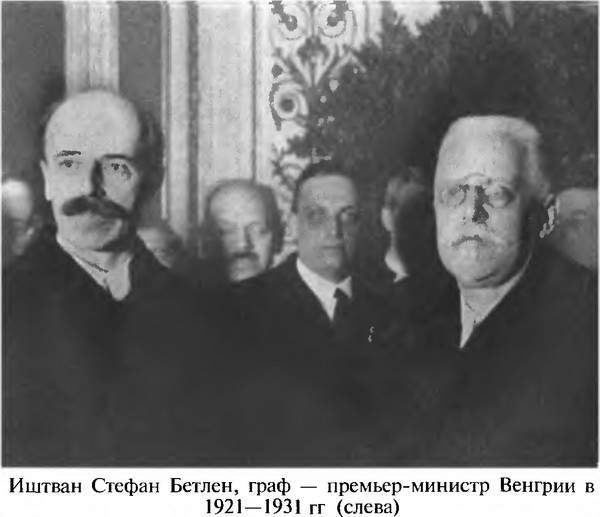 Фальшивомонетчики Третьего рейха. Операция «Бернхард» i_002.jpg